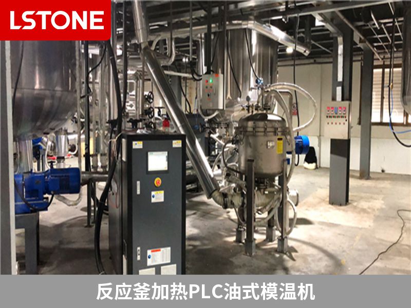 反應(yīng)釜加熱PLC油式模溫機2