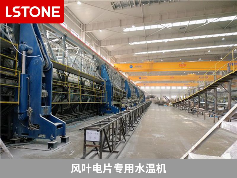 風(fēng)葉電片專用水溫機(jī)2