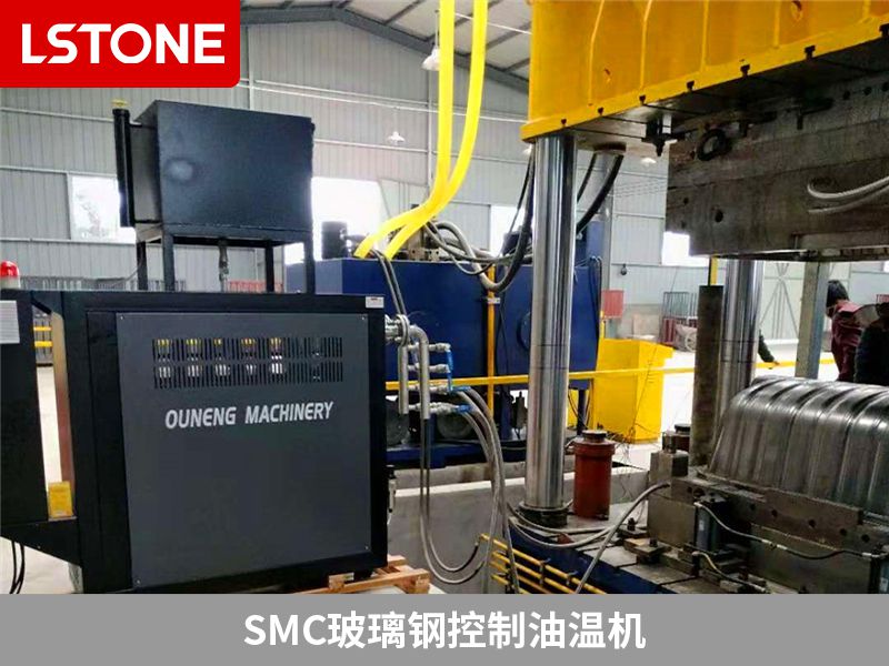 smc玻璃鋼控制油溫機(jī)