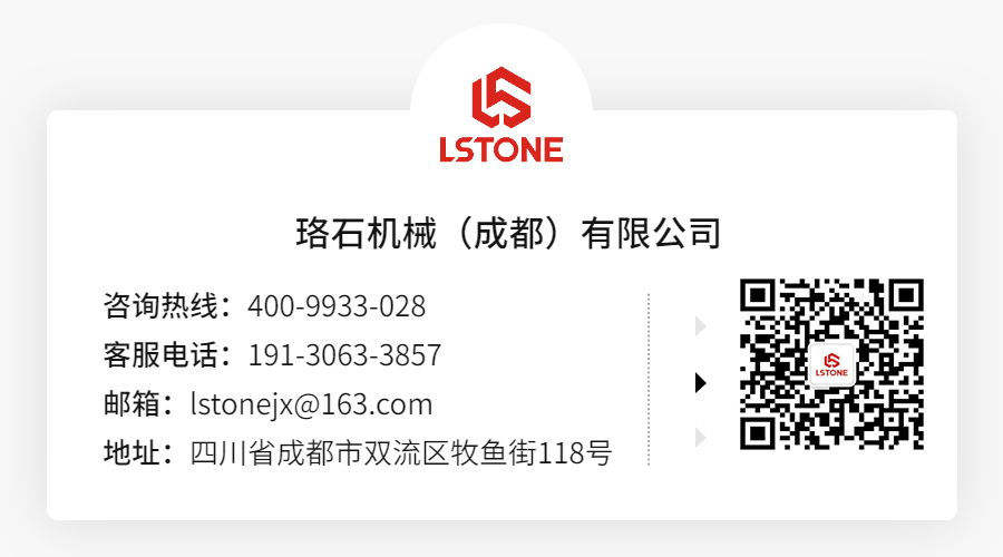 珞石客服電話，聯(lián)系珞石機(jī)械